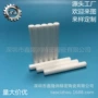 抛光绝缘精密氧化锆陶瓷棒