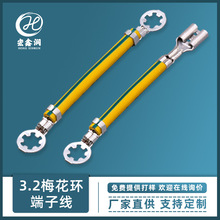 1015-20awg�Sע�G�ӵؾ� 4.2�����حh�� 5.2÷���A�h���Ӿ��p�^��