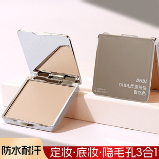 DHDLС�y����������ɢ���a�y���ͳ־ò�Ó�yĥƤ��ˮ��ϸ���Ƥ