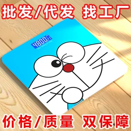 体重秤;健康秤;其他秤