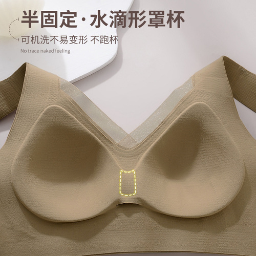 Anti-gravity pull-up mesh bra without wires, push-up top to hold secondary breasts, comfortable, traceless and beautiful back sports bra for women