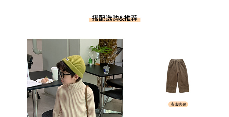 童酷搭配选购_01.jpg