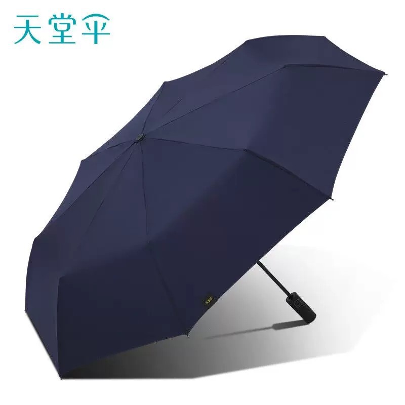 Paradise Umbrella 31138E City Sketch Fully Automatic 8-Rib Auto Open/Close 70% off Folding Umbrella Sun and Rain Umbrella Advertising Umbrella Logo