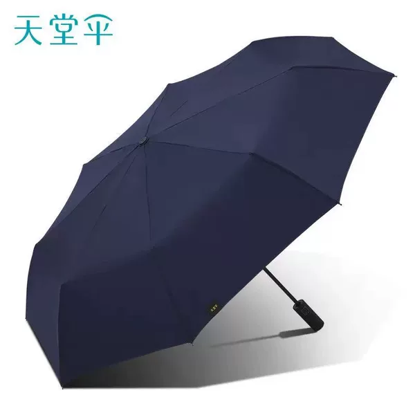 Paradise Umbrella 31138E City Sketch Fully Automatic 8-Rib Auto Open/Close 70% off Folding Umbrella Sun and Rain Umbrella Advertising Umbrella Logo
