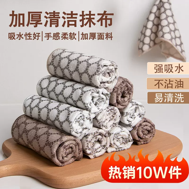 圆点洗碗抹布不沾油厨房专用擦玻璃桌子刷碗布吸水不掉毛家用毛巾