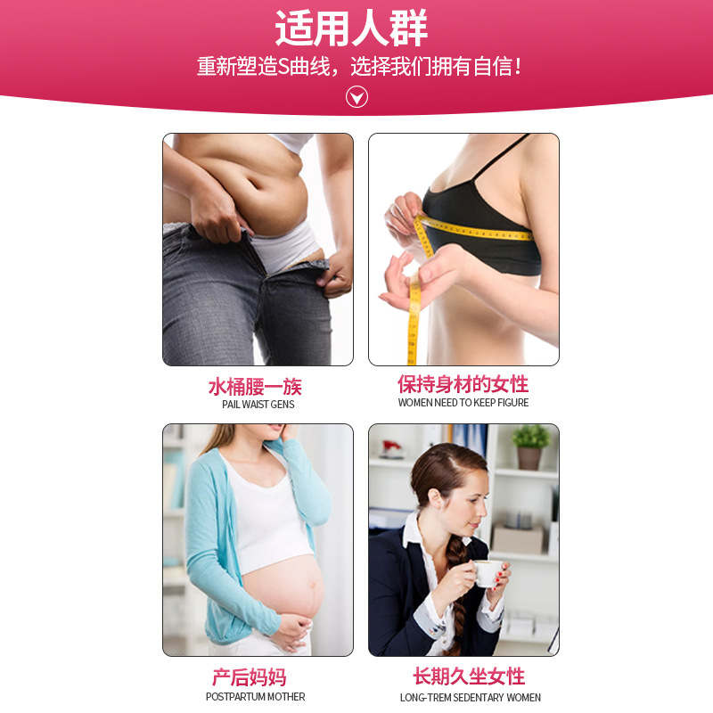 Corte jacquard 24-hueso corsé