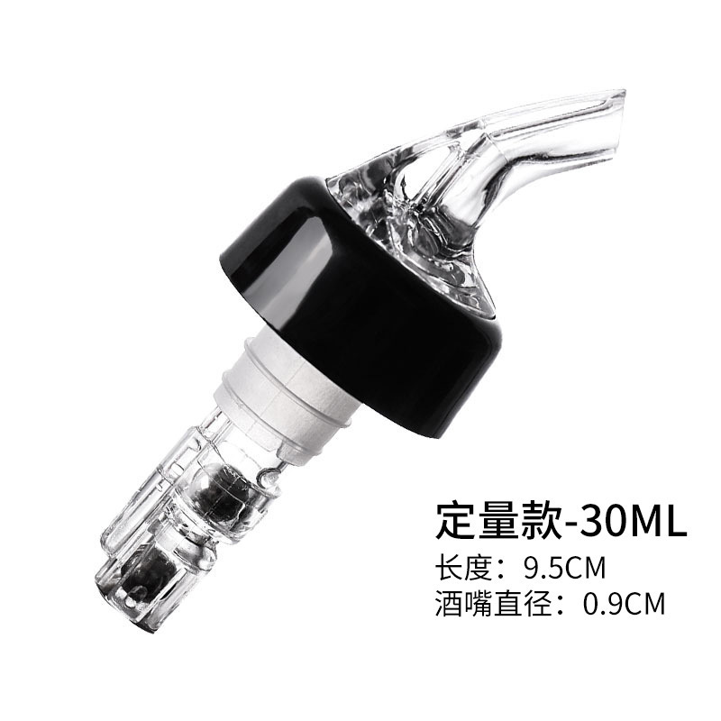 [정량주입] 1회-30mL