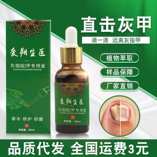 ��ָ�� ��˷���t�����׼�����Һ��ָ��Һֺ���o��Һ�Ҽ׃����޼�