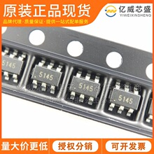 LGS5145 ��װSOT23-6 ԭװȫ�¼��ɵ�·оƬ�ֻ�����Ԫ����оƬIC