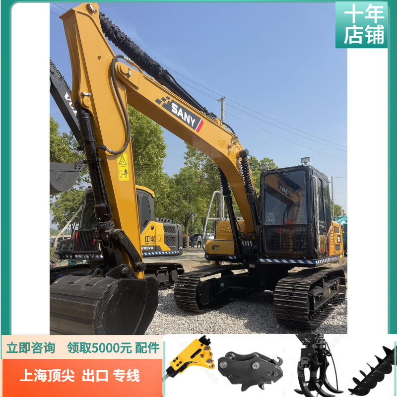 Exportación de comercio exterior para comprar excavadoras usadas Sany135 Sany215 marcas nacionales de primera línea