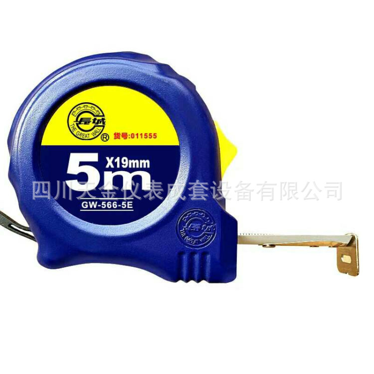 钢卷尺高耐磨盒尺伸缩尺米尺拉尺公制五金工具3米/5米/7.5米卷尺