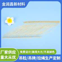 机打吊牌绳子定制  涤纶绳棉绳通用吊粒 牛仔裤服装挂牌枪打吊粒