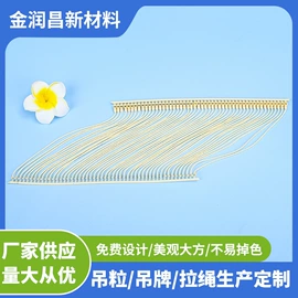 吊粒、吊牌;家具配件