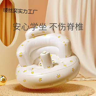 Baby Learns to Sit in a Chair, Baby Sits and Stands, Sitting Does Not Hurt the Spine, Training Kidsren's Sofa, Inflatable Cushion for Baby