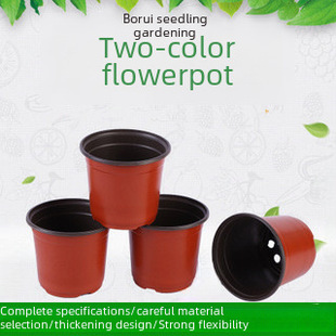 Two-color fleshy flowerpot green plant gardening supplies soft suction plastic pp simple seedling pot plastic two-color small flowerpot
