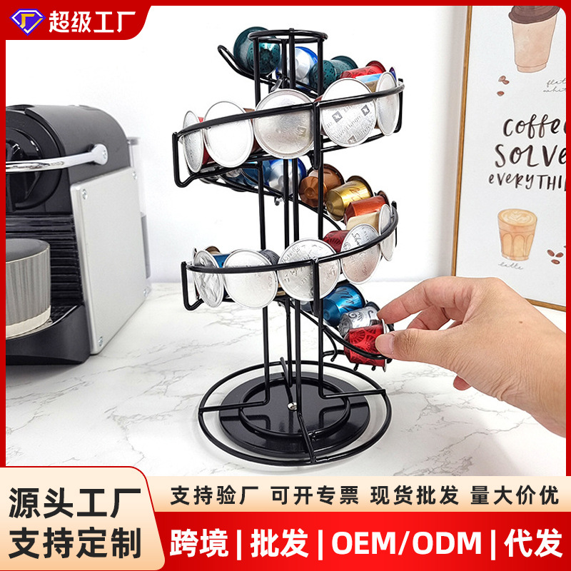 Household Coffee Rack Rotating Nespresso Coffee Capsule Rack Iron Display Rack 30-Capacity Storage Rack Capsule Rack