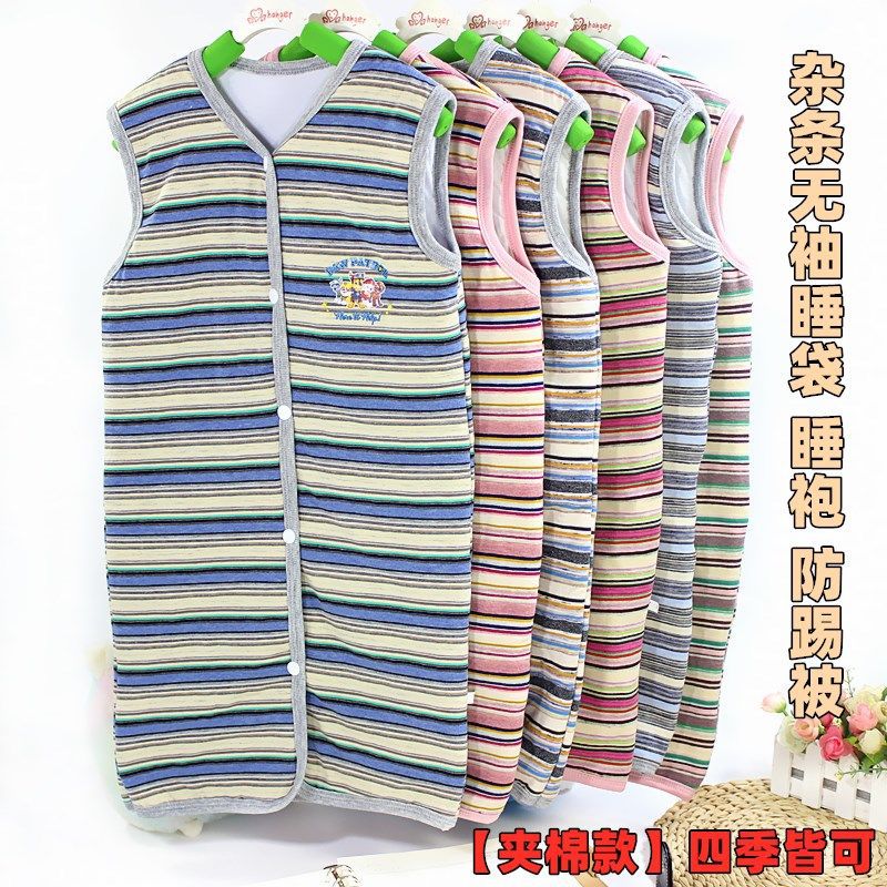 Children's Sleeping Bag Quilted Pajamas Boys and Girls Sleeping Bag Anti-Kick Quilt Pajamas Cardigan Baby Quilted Sleeveless Home Clothes
