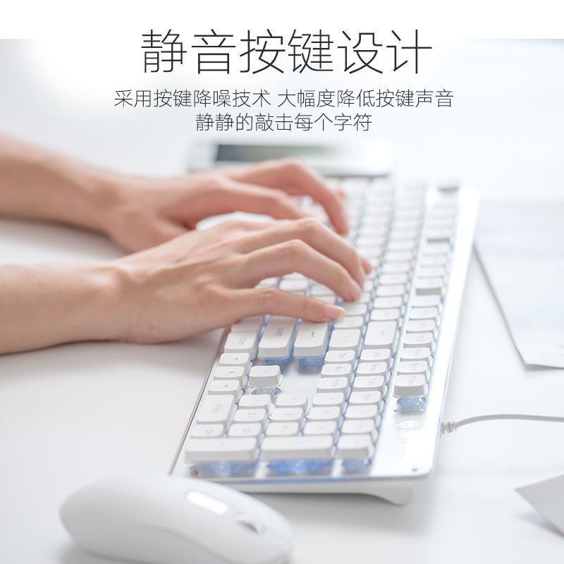 狼途L1静音键盘鼠标套装有线发光电脑办公通用双色注塑不掉色键帽|undefined