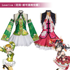 LoveLive旗袍cos小泉花阳cosplay动漫服装女中华娘舞台衣打歌服