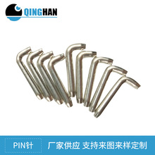 厂家供应mr16插针连接器 耐高温灯插针 L形电镀插头端子铜针