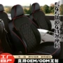 专车四季定制纳米座套