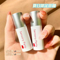 Sensory party mirror water gloss lip glaze moisturizing and whitening lip gloss non-fading lipstick lip glaze manufacturer wholesale