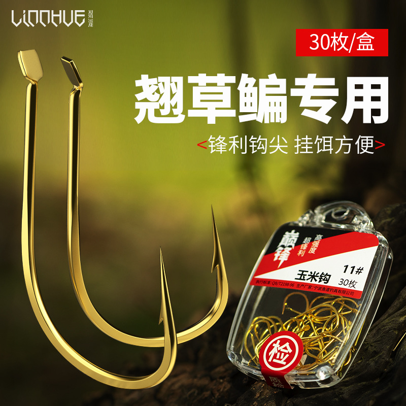 Spirit lake box with corn hook Jin Haixi there are pouring fish…