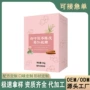 定制代工养生荷叶软糖