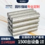 源头环形定制异形吸铁石