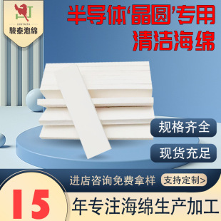 �S�����l��ˮPU���d�߷��Ӳ��ϸ��ܶȺ��މ|�߾���Ӱ댧�w�坍��