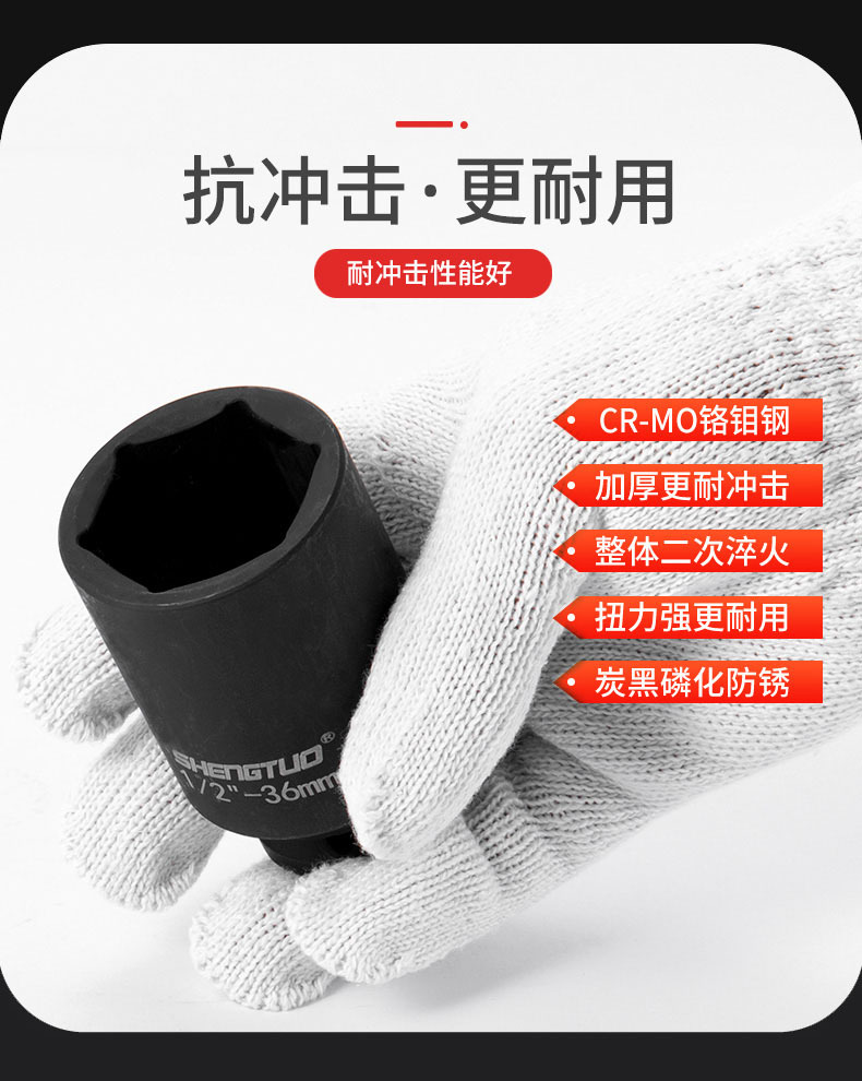 套筒2_07.jpg