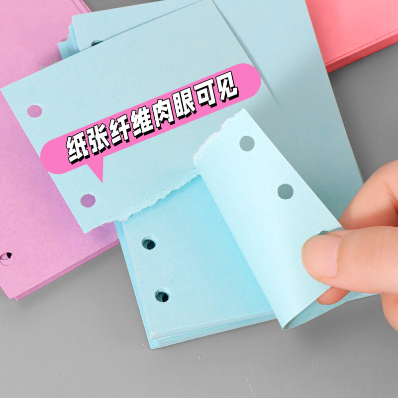 包邮A7彩色空白内页六孔活页本学生手帐本子替换内芯手账本活页纸|undefined