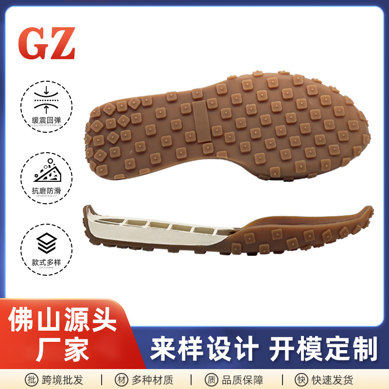 Cross-Border New Rubber Sole Customization Wholesale Sports Shoes Casual Shoes Large Sole Mold-Making Shoe Sole Materials Manufacturer Cross-Border New Rubber Sole Customization Wholesale Sports Shoes Casual Shoes Large Sole Mold-Making Shoe Sole Materials Manufacturer