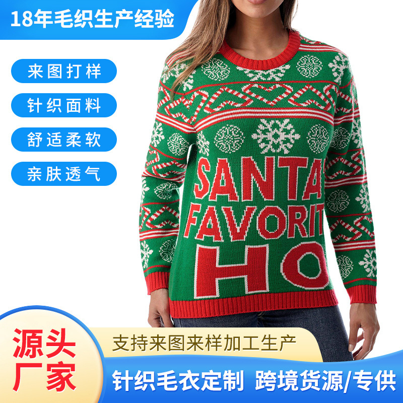 European and American Style Round Neck Christmas Jacquard Knit Sweater with Christmas Tree and Letter Cartoon Design, Pullover Casual Knit Sweater, Customizable