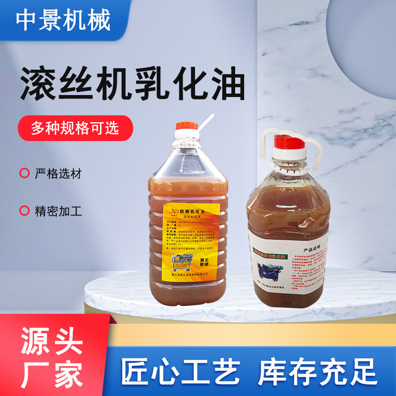 钢筋滚丝机配件套丝机乳化油滚丝机齿轮油车丝机试棒现货充足型号