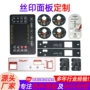 定制操控工业按键标贴