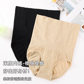 裹胸、抹胸;塑身裤;儿童文胸