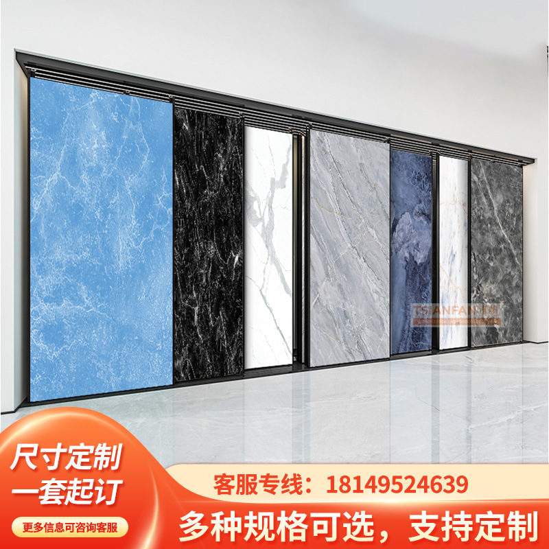 大理石展示架推拉式石材瓷砖岩板大板样品架子平推落地式板材展架