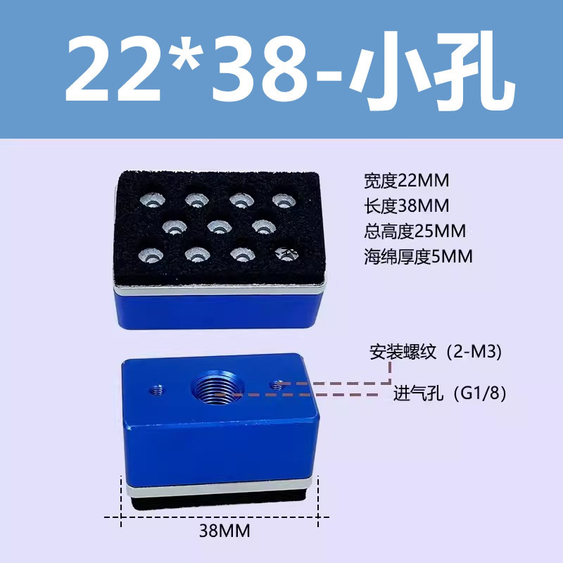 机械手工业海绵真空吸盘贴标签吸具HXN22*38/22*76/50*80HXD30-40|undefined