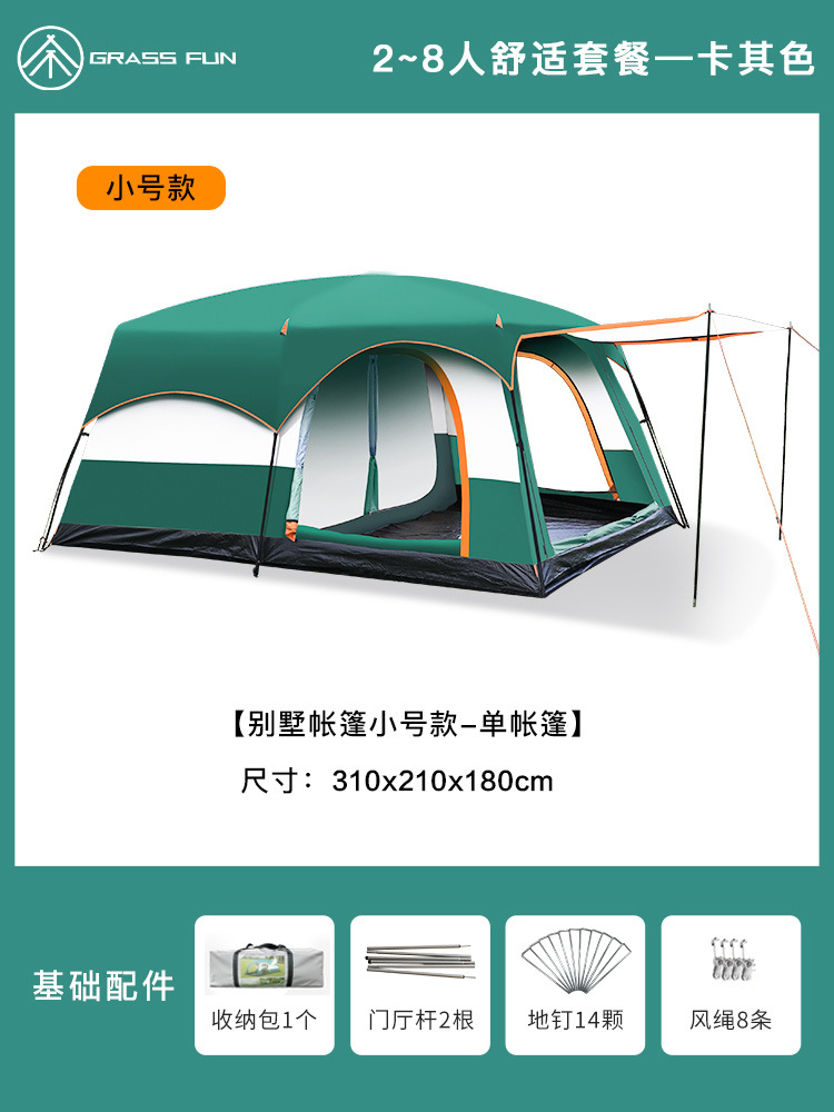 テント屋外2室1ホール大空間キャンプ装備キャンプ携帯折り畳み日焼け止め防雨公園ピクニック