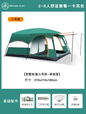 Camping Portable Folding Sunscreen Rainproof – Avtomobil dam çadırları - dark-green-4-6-people