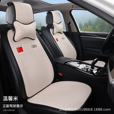 Cotton and Linen, Suitable for All, Four Seasons Pad - driver-and-passenger-neck-pillow-beige-flag-embroidery-style-none