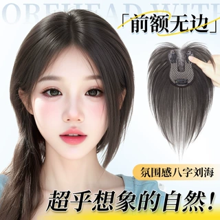 定制八字刘海高颅顶假发女片头顶前额无边遮白发自然蓬松增发量