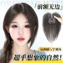 无边定制增发自然假发