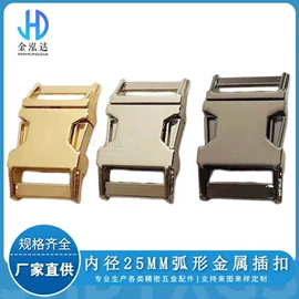 其他箱包配件;插扣;包挂件