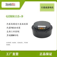 GIM8115-9�ŷ����ٵ�����ǳ��ֹؽ�ģ������˫����������˳���