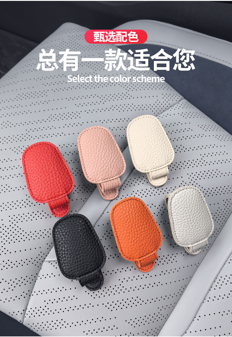 Cross-border car glasses clip multifunctional car sun visor storage clip glasses frame car sunglasses clip interior supplies