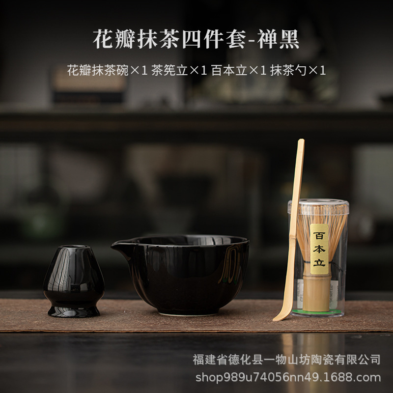 国境を越えた窯焼き抹茶ボウルセット、百本立日本茶茶碗、抹茶カップ、粉ボウル、泡立て器、茶筅道具|undefined