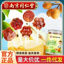 �Ͼ�ͬ���� ��������������� ѩ�������ǹ���ʳ����������l