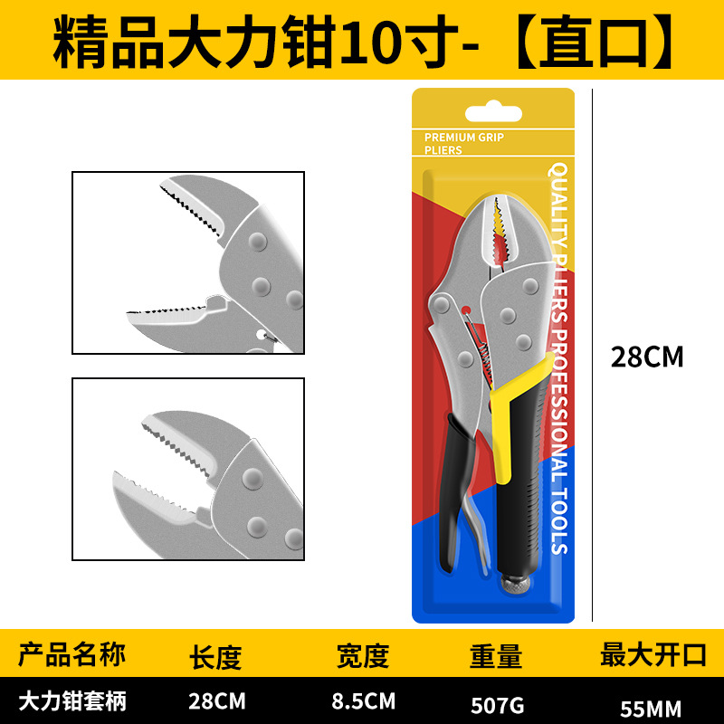 Alicates de fábrica alicates multifuncionales herramientas de hardware universales de 10 pulgadas alicates de sellado y fijación alicates industriales tipo C alicates de ahorro de mano de obra